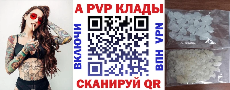 Где купить наркоту Соль-Илецк Амфетамин ГАШИШ OMG зеркало Марихуана КОКАИН Alpha-PVP