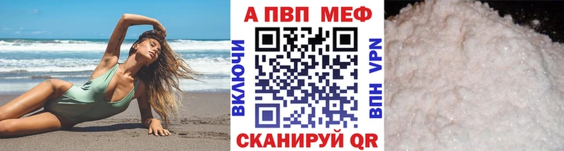 Alpha-PVP Crystall  сколько стоит  Соль-Илецк 
