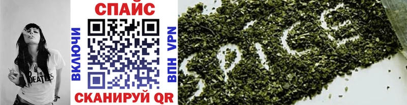 Бутират GHB Соль-Илецк