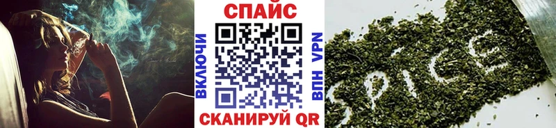 БУТИРАТ жидкий экстази  Соль-Илецк 