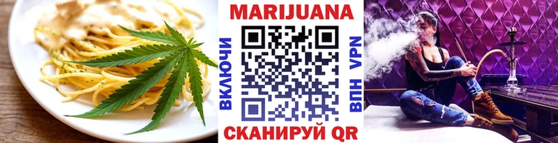 Еда ТГК марихуана  Соль-Илецк 