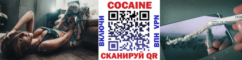 наркошоп  Соль-Илецк  Cocaine Боливия 