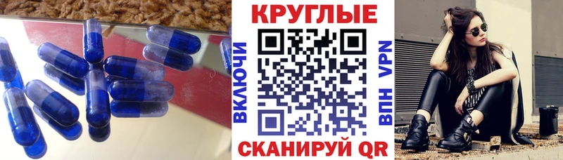 kraken ссылки  Соль-Илецк  Ecstasy MDMA  купить наркоту 