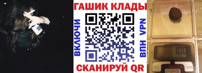 ГАШ гашик  хочу наркоту  Соль-Илецк 