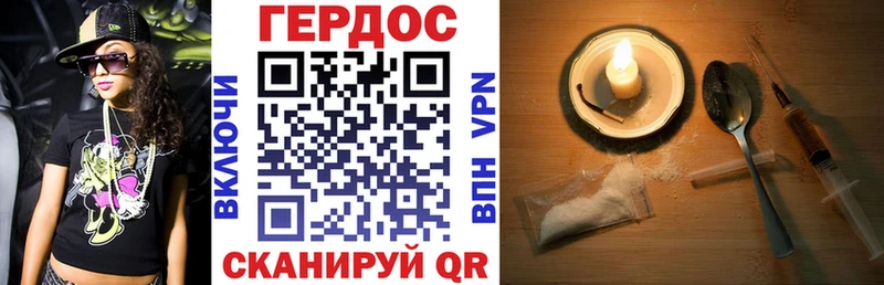 ОМГ ОМГ ССЫЛКА  Соль-Илецк  Героин Heroin  купить  