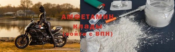2c-b Беломорск