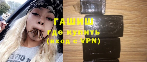 гашишное масло Белокуриха