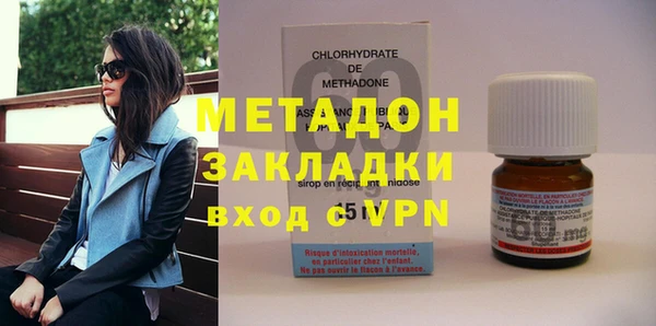 гашишное масло Белокуриха