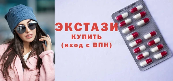 шишки Белоозёрский