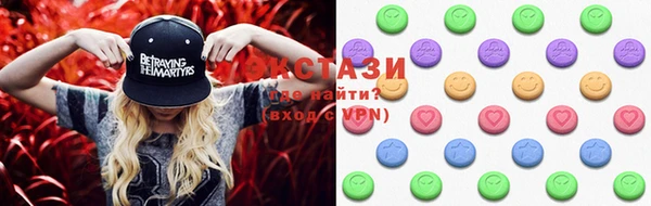стафф Балахна