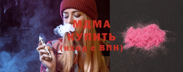 гашишное масло Белокуриха