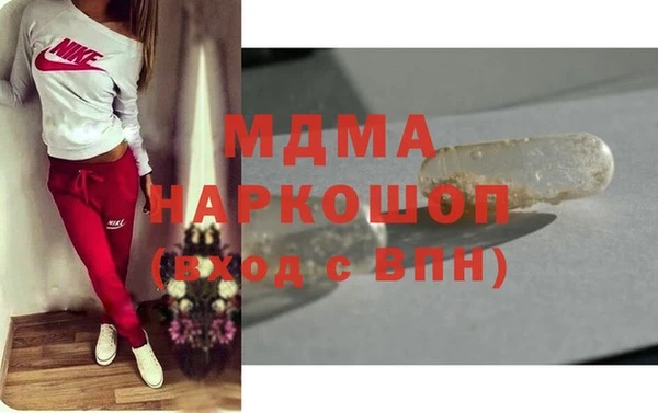 шишки Белоозёрский