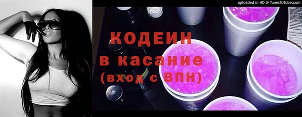 2c-b Беломорск