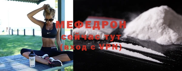 2c-b Беломорск