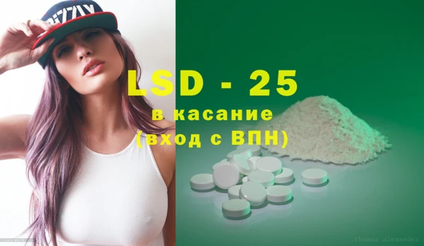 гашишное масло Белокуриха