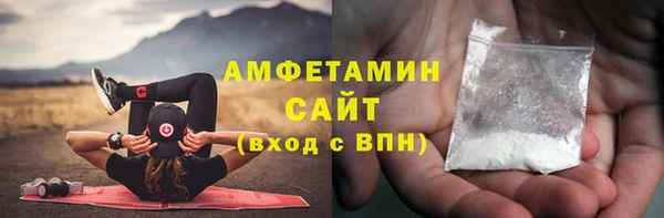 гашишное масло Белокуриха