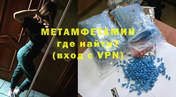 гашишное масло Белокуриха