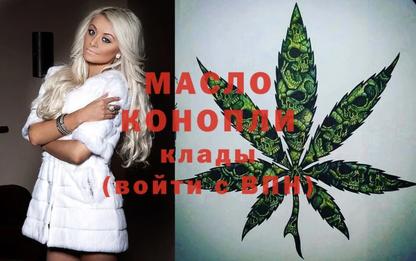 гашишное масло Белокуриха