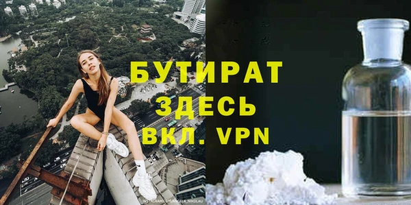 2c-b Беломорск