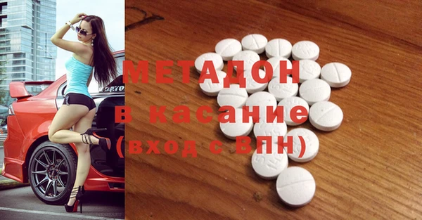 2c-b Беломорск