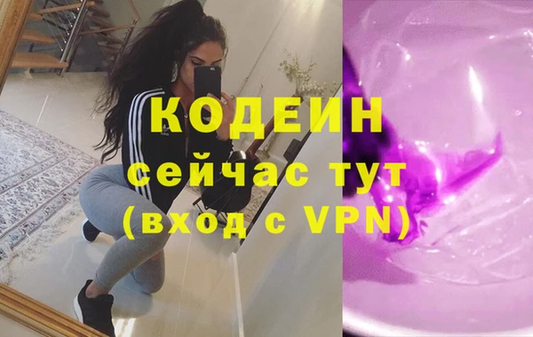 2c-b Беломорск