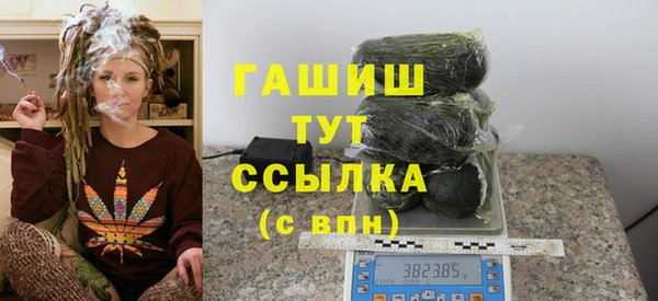 шишки Белоозёрский