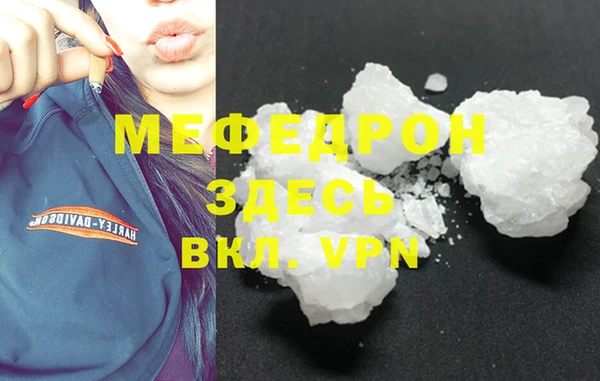шишки Белоозёрский