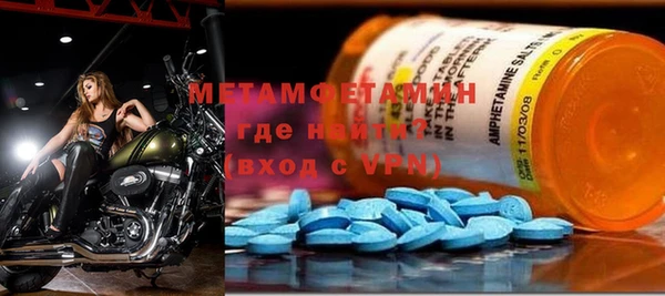 гашишное масло Белокуриха