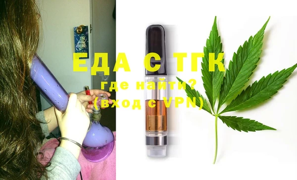 шишки Белоозёрский