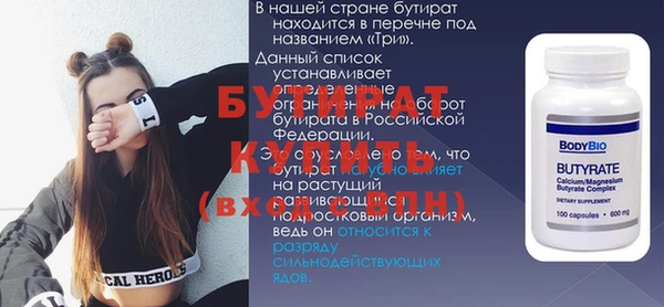 шишки Белоозёрский