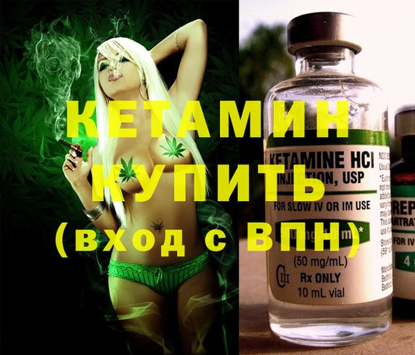 гашишное масло Белокуриха