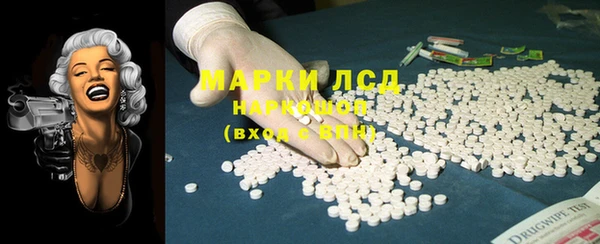 2c-b Беломорск