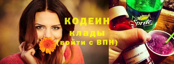 гашишное масло Белокуриха