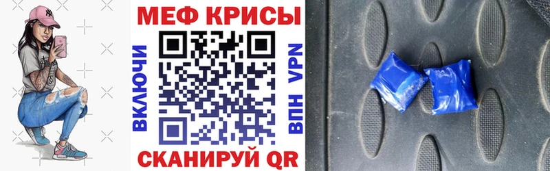 KRAKEN вход  что такое наркотик  площадка какой сайт  Мефедрон 4 MMC  Соль-Илецк 