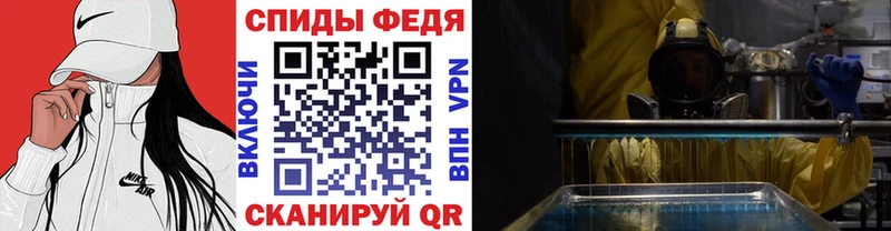 МЕТАМФЕТАМИН винт Соль-Илецк