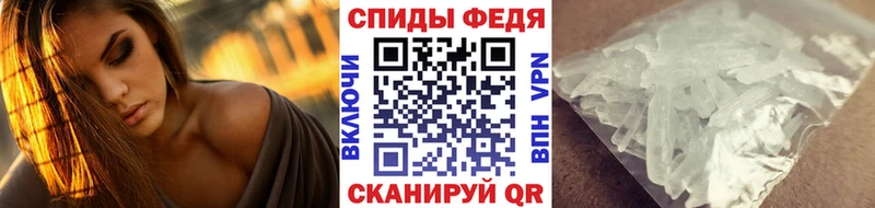 МЕТАМФЕТАМИН винт  Соль-Илецк 