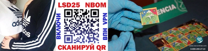 Наркотические марки 1,8мг  блэк спрут зеркало  Соль-Илецк  магазин  наркотиков 