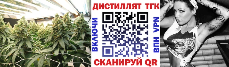 ТГК жижа  hydra вход  Соль-Илецк 