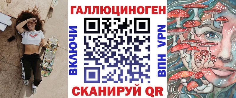 Псилоцибиновые грибы Psilocybine cubensis  OMG как войти  Соль-Илецк 